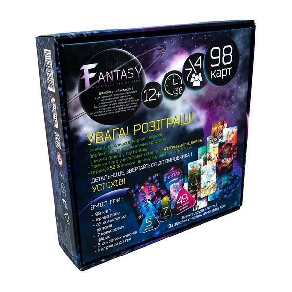 Настільна гра Fantasy 30564 Strateg 1001874 фото