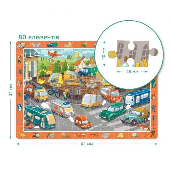 Пазл обсерваційний Обережно на дорозі 5+ 1005594 фото
