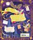 The Harry Potter Wizarding Almanac 1023540 фото 2