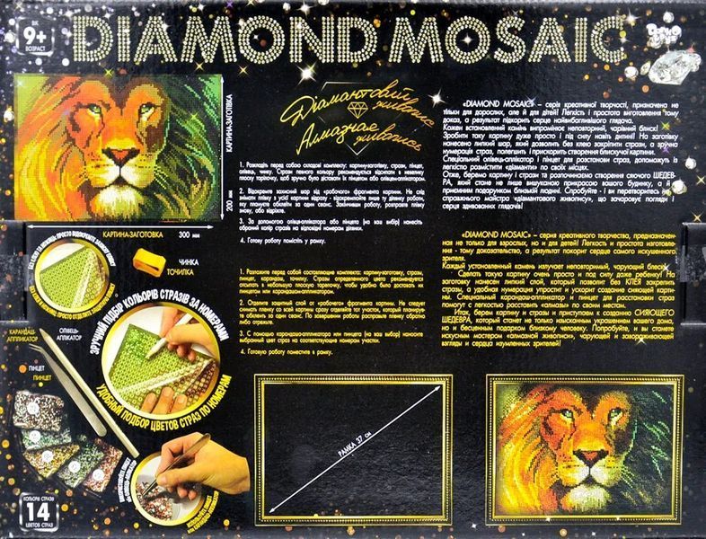 DIAMOND MOSAIC | Алмазна мозаїка DM-03-03 1012253 фото