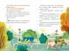 Джеронімо Стілтон. Книга 1. Стережіться миші! 1028977 фото 5