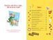 Джеронімо Стілтон. Книга 1. Стережіться миші! 1028977 фото 2