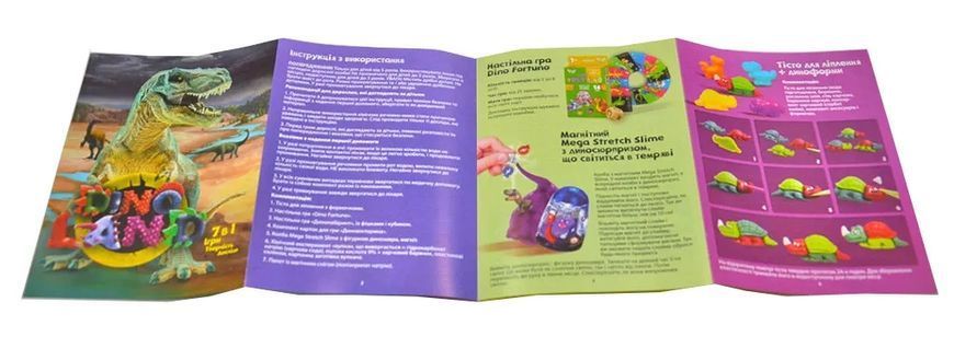 Креативна творчість Dino Land 7 в 1 (українською) 1005096 фото