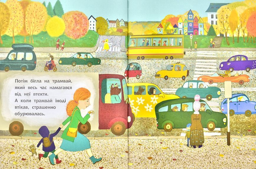 Книга-картинка. Калюжа 171794 фото