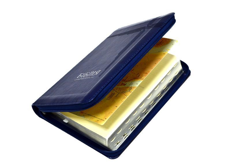 Біблія. Сучасний переклад. 10563. Синя (замок, замінник шкіри) 1024432 фото