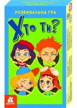 Розвивальна гра Хто ти? Clever book 1023081 фото