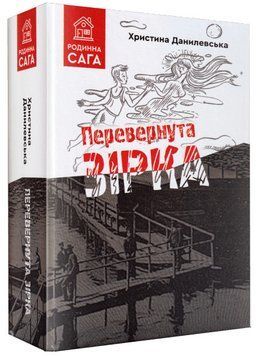 Перевернута зірка 1019720 фото