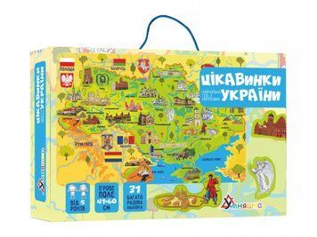 Настільна навчальна гра Умняшка Цікавинки України з багаторазовими наліпками 31 штука (КП-001) 1009145 фото
