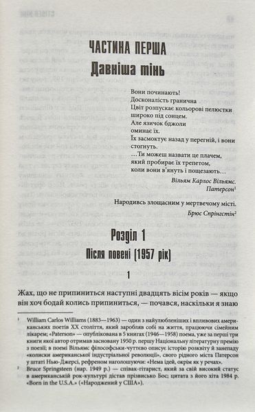 Воно (Клуб Сімейного Дозвілля) 156300 фото