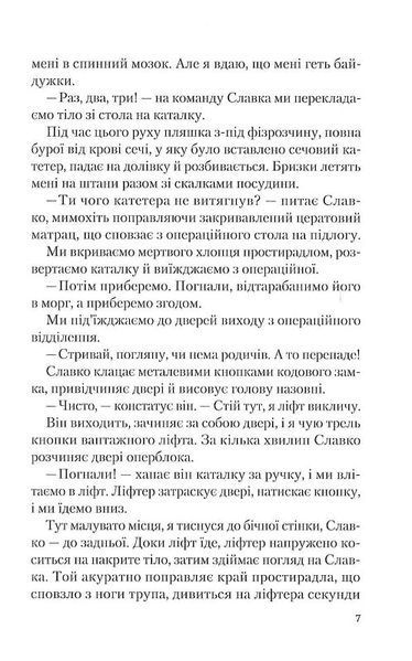 Від учора 1016463 фото