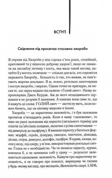 Голий ланч 1031566 фото