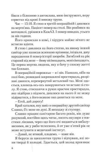 Від учора 1016463 фото