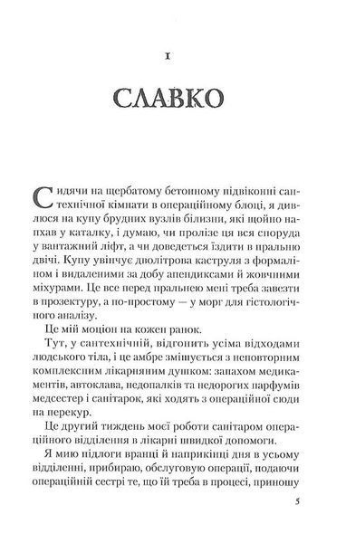 Від учора 1016463 фото