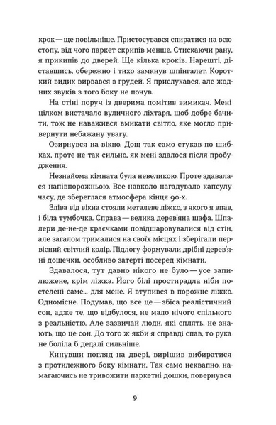 Воно гризе 1033964 фото