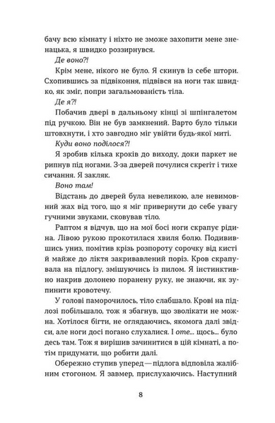 Воно гризе 1033964 фото