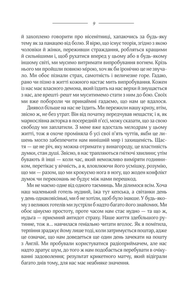 Ребекка 1027755 фото