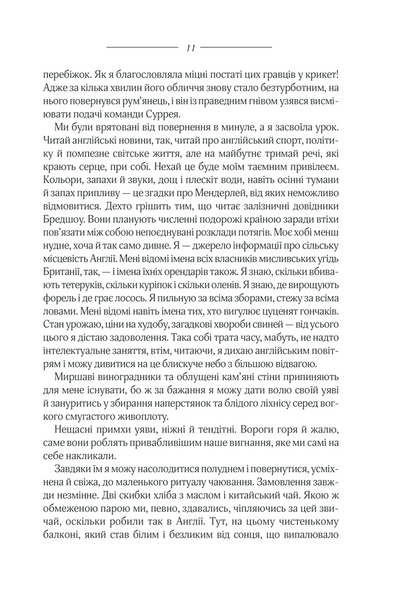 Ребекка 1027755 фото
