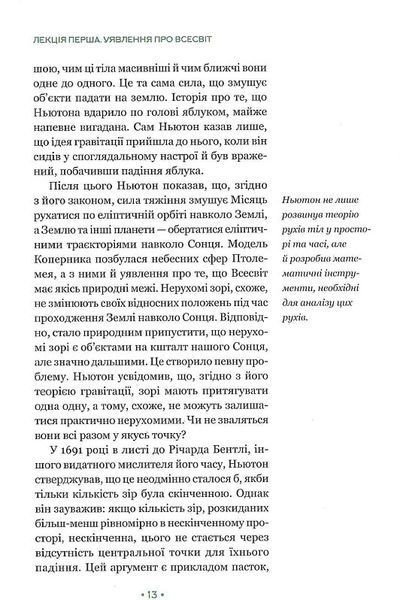 Теорія всього 1018200 фото