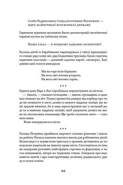 Ми, живі 1008492 фото