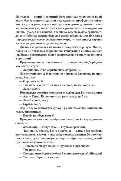 Ми, живі 1008492 фото