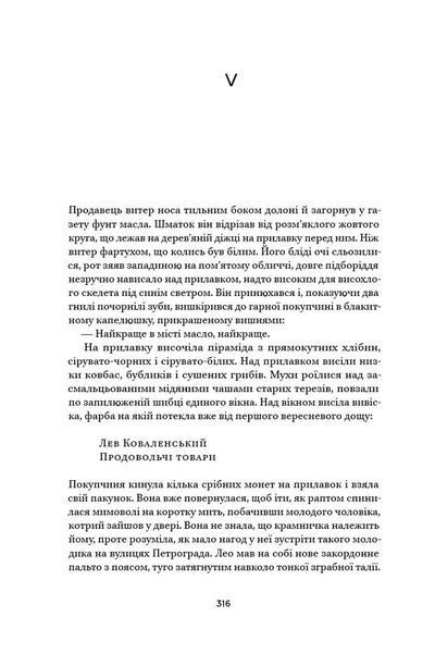Ми, живі 1008492 фото