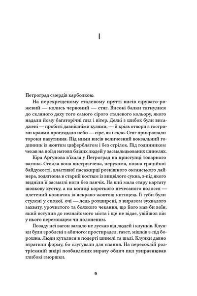 Ми, живі 1008492 фото