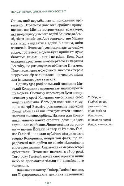 Теорія всього 1018200 фото