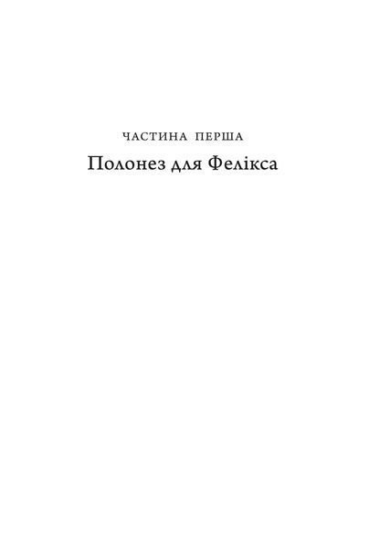 Хто ти такий? 1013079 фото