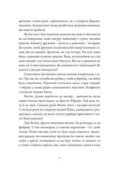 Хто ти такий? 1013079 фото