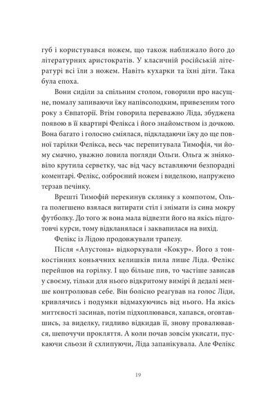 Хто ти такий? 1013079 фото