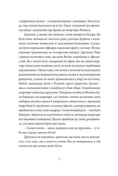 Хто ти такий? 1013079 фото