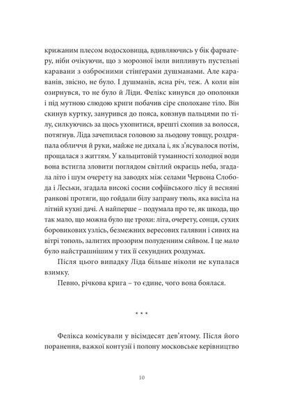 Хто ти такий? 1013079 фото