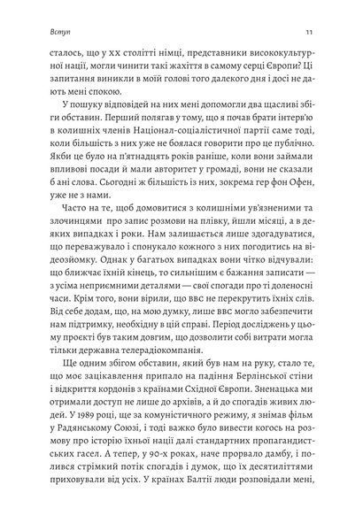 Аушвіц. &laquo;Остаточне рішення&raquo; нацистів (тверда обкладинка) 1017984 фото