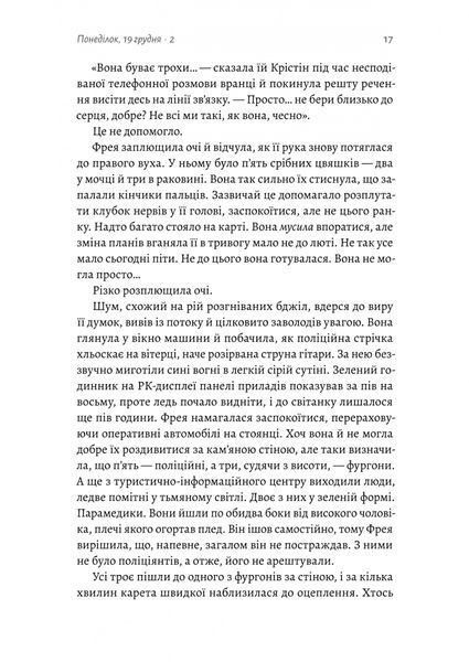 Острів темряви 1028511 фото