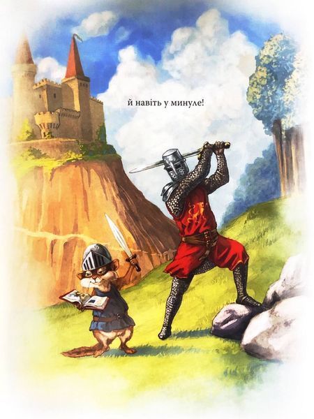 Усі книжки 1033007 фото