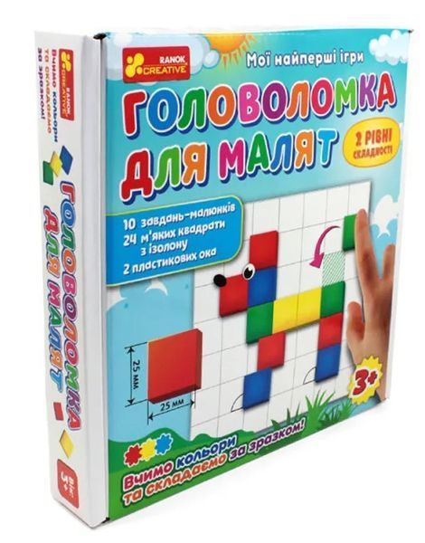 Мої найперші ігри. Головоломка для малят 1008710 фото