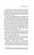 Я &mdash; легенда (КУЛЬТREAD) 1024356 фото 6