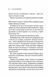 Я &mdash; легенда (КУЛЬТREAD) 1024356 фото 5