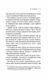 Я &mdash; легенда (КУЛЬТREAD) 1024356 фото 4