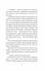 Відьомська кров 1030819 фото 7