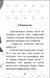 Вусата історія 1018812 фото 3