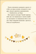 Чарівний виклик. Єдиноріжжя. Книга 3 1033625 фото 7