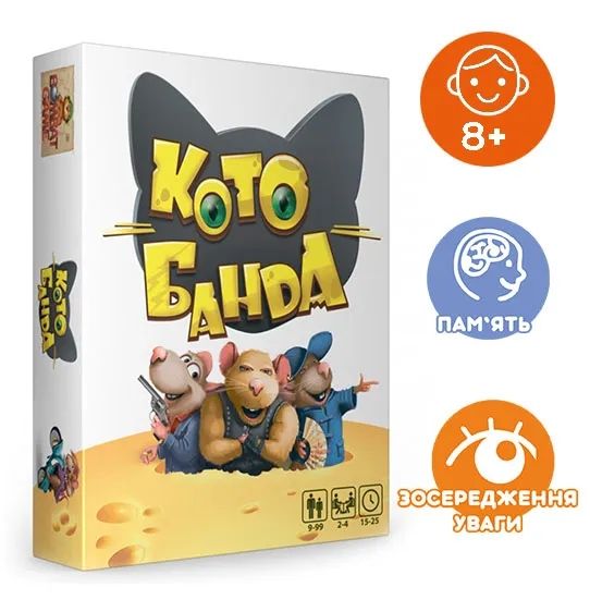 Настільна гра Bombat Game КотоБанда 1013022 фото