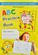 Робочий зошит для 1 класу. Activity Book.З аудіосупроводом та мультимедійною інтерактивною програмою 163544 фото 5