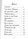 Шпулька, пташка і я 159909 фото 2