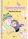 Чарівний виклик. Єдиноріжжя. Книга 3 1033625 фото 1