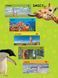 Моя перша енциклопедія. Тварини (National Geographic Kids) 1024763 фото 2