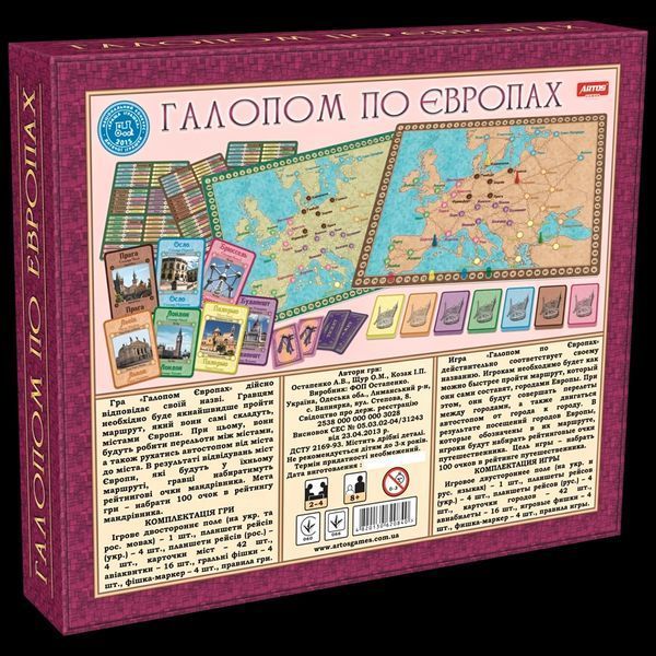 Галопом по Європах Artos Games Настільна грa 1001589 фото