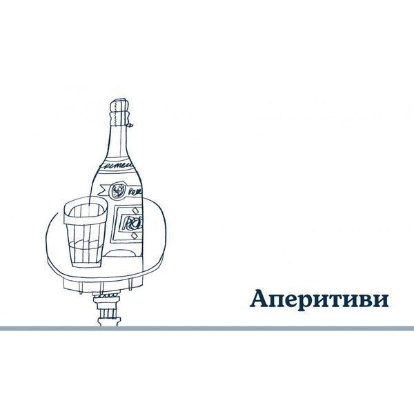 Дипломатична кухня воєнного часу 1030615 фото