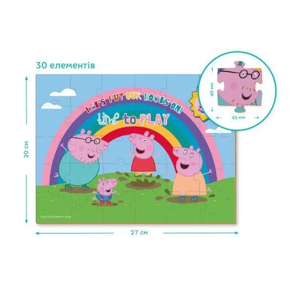 Пазл Dodo Peppa Pig Час гратися 200303 (30 елементів) 1015534 фото
